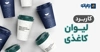 کاربردهای لیوان کاغذی